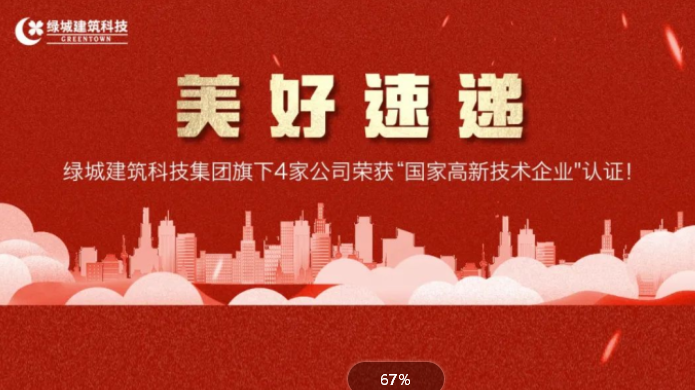 九游会·J9(中国游)集团官网-真人游戏第一品牌