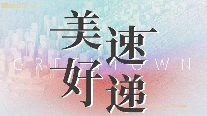 九游会·J9(中国游)集团官网-真人游戏第一品牌