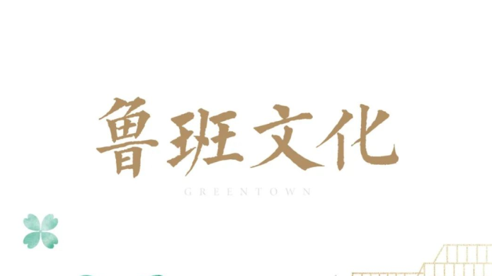九游会·J9(中国游)集团官网-真人游戏第一品牌