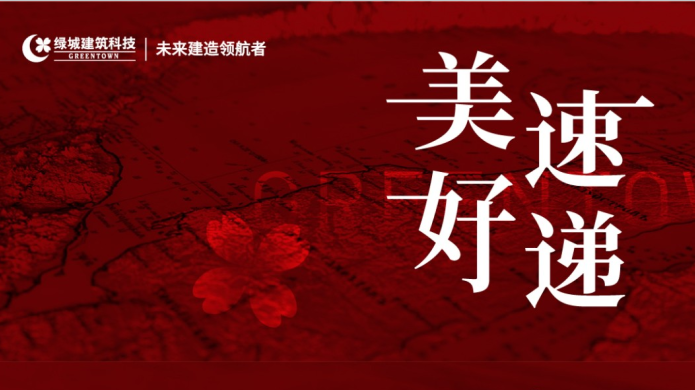 九游会·J9(中国游)集团官网-真人游戏第一品牌