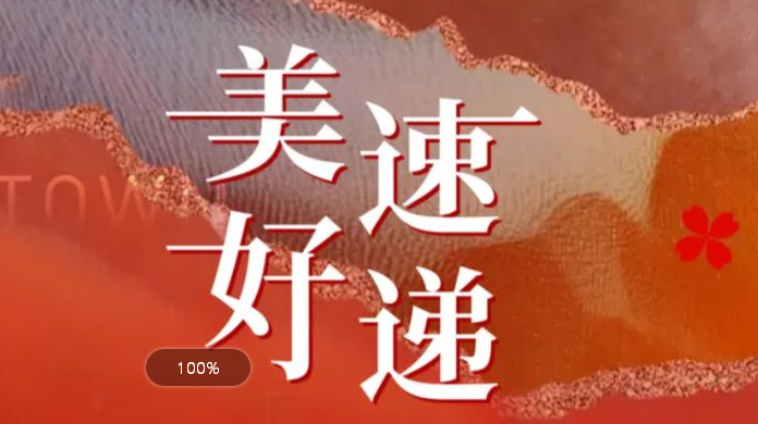 九游会·J9(中国游)集团官网-真人游戏第一品牌