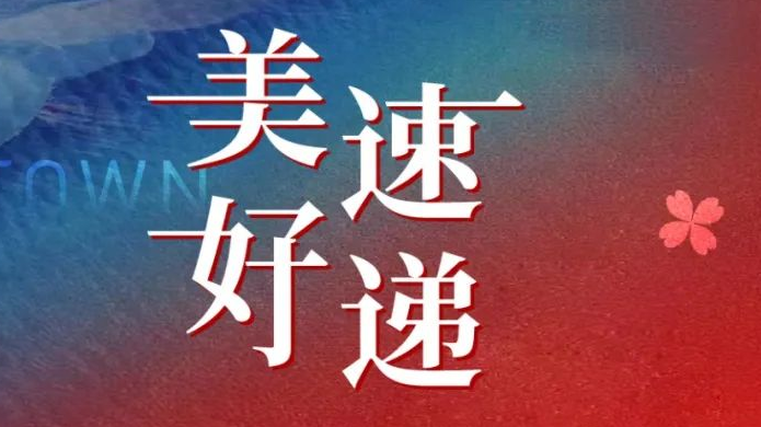 九游会·J9(中国游)集团官网-真人游戏第一品牌