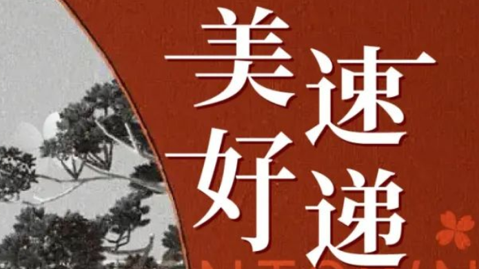 九游会·J9(中国游)集团官网-真人游戏第一品牌