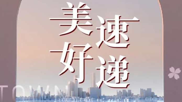 九游会·J9(中国游)集团官网-真人游戏第一品牌