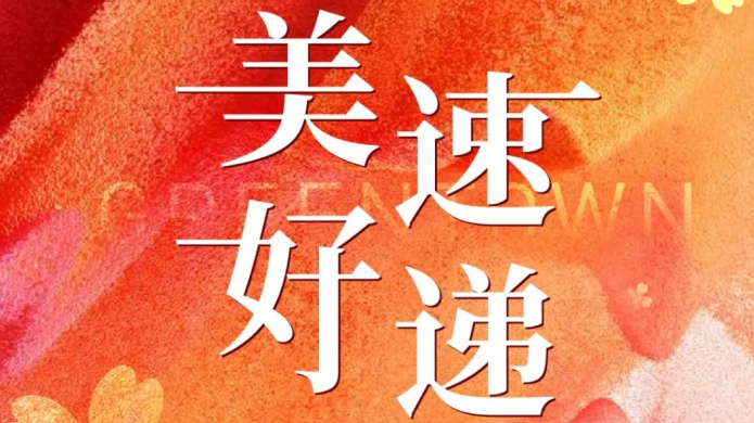 九游会·J9(中国游)集团官网-真人游戏第一品牌
