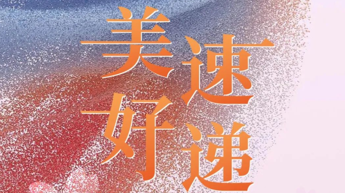 九游会·J9(中国游)集团官网-真人游戏第一品牌