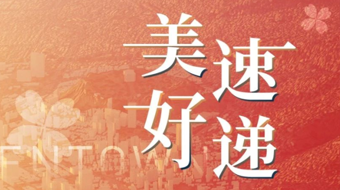 九游会·J9(中国游)集团官网-真人游戏第一品牌