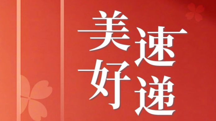 九游会·J9(中国游)集团官网-真人游戏第一品牌