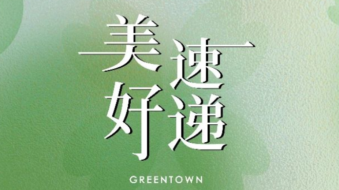 九游会·J9(中国游)集团官网-真人游戏第一品牌