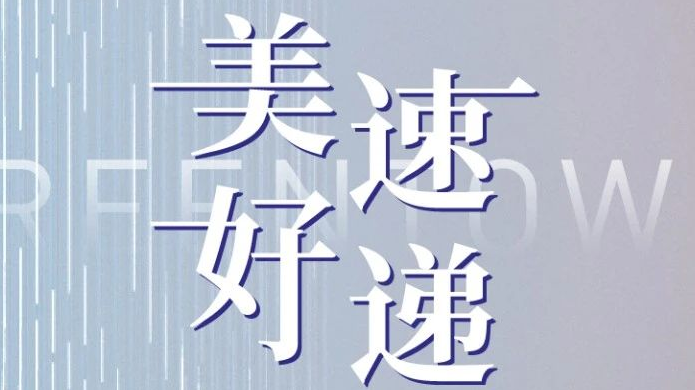 九游会·J9(中国游)集团官网-真人游戏第一品牌