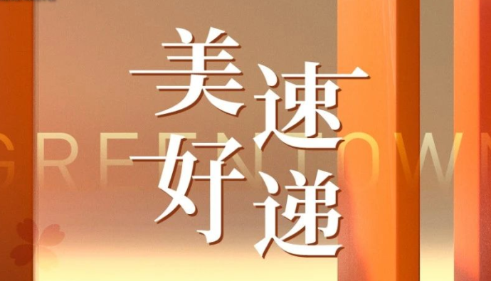 九游会·J9(中国游)集团官网-真人游戏第一品牌