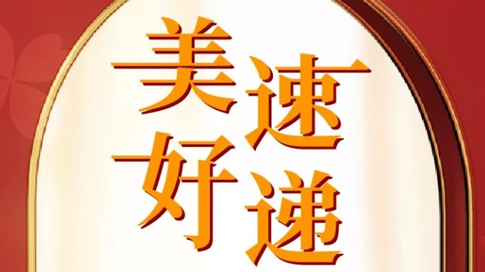 九游会·J9(中国游)集团官网-真人游戏第一品牌