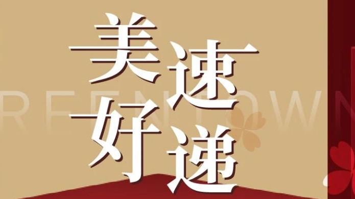 九游会·J9(中国游)集团官网-真人游戏第一品牌