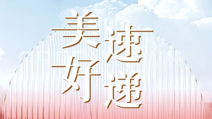 九游会·J9(中国游)集团官网-真人游戏第一品牌