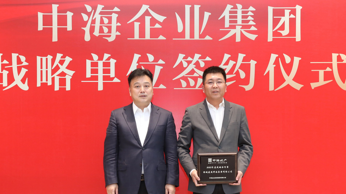 九游会·J9(中国游)集团官网-真人游戏第一品牌