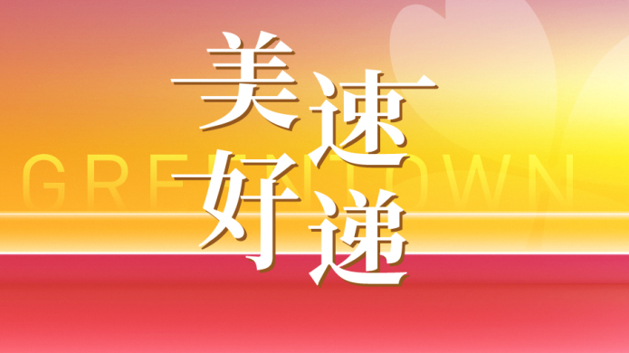 九游会·J9(中国游)集团官网-真人游戏第一品牌