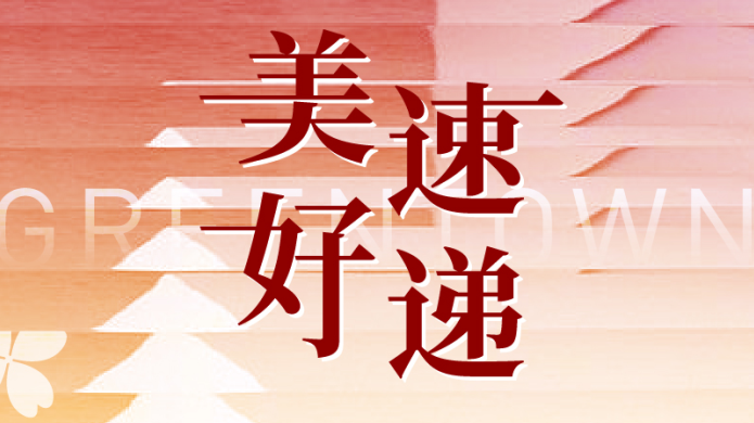 九游会·J9(中国游)集团官网-真人游戏第一品牌