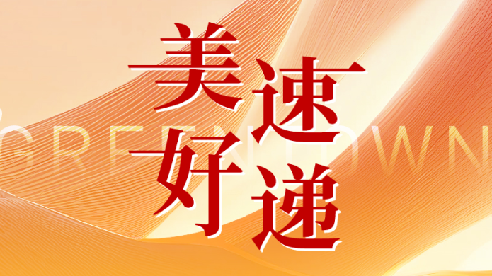 九游会·J9(中国游)集团官网-真人游戏第一品牌
