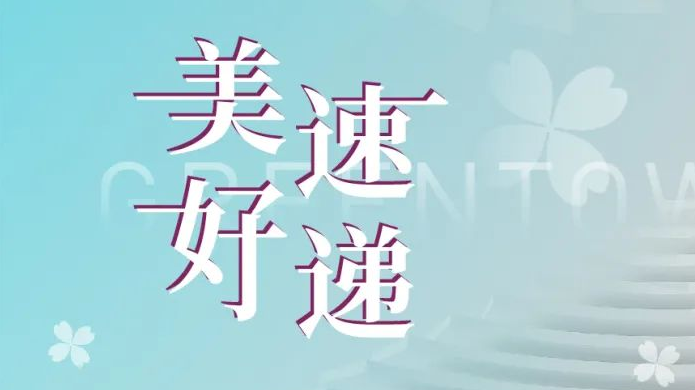 九游会·J9(中国游)集团官网-真人游戏第一品牌