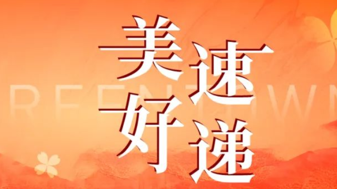 九游会·J9(中国游)集团官网-真人游戏第一品牌