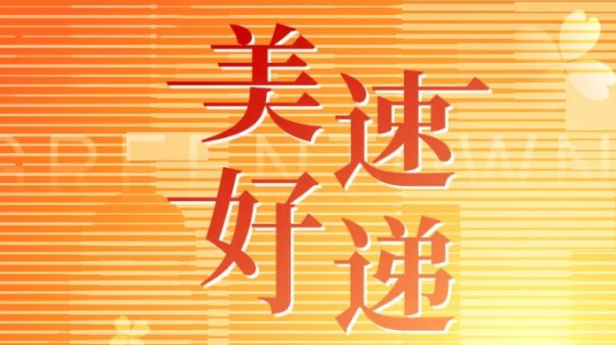 九游会·J9(中国游)集团官网-真人游戏第一品牌