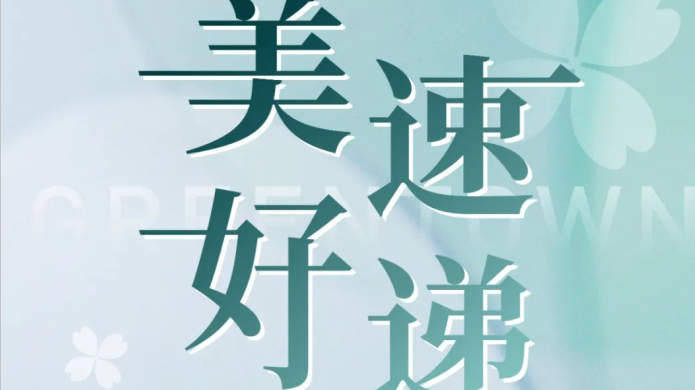 九游会·J9(中国游)集团官网-真人游戏第一品牌