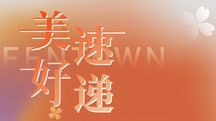 九游会·J9(中国游)集团官网-真人游戏第一品牌