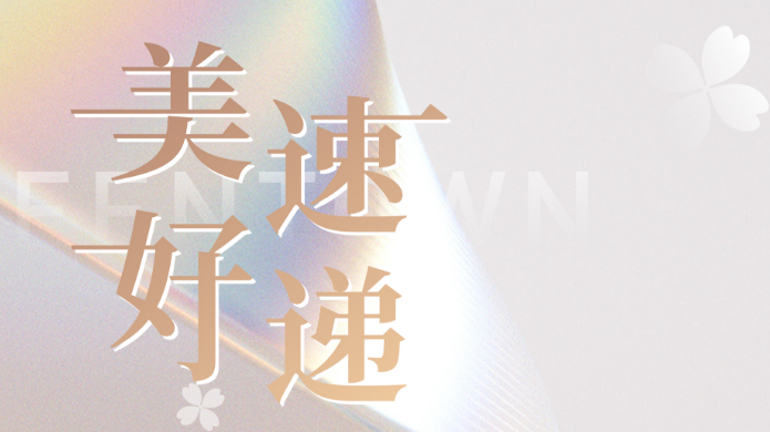 九游会·J9(中国游)集团官网-真人游戏第一品牌