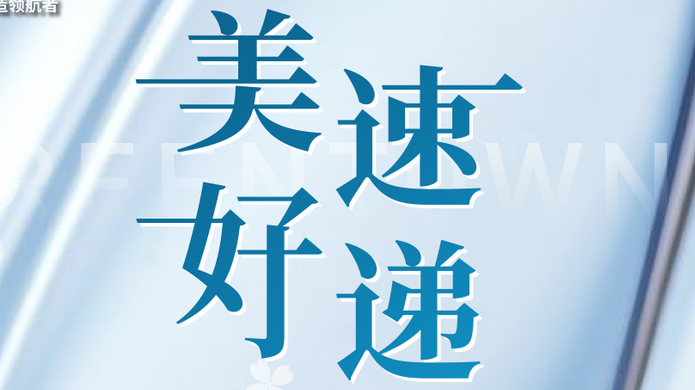 九游会·J9(中国游)集团官网-真人游戏第一品牌