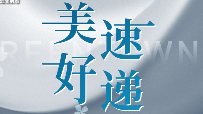 九游会·J9(中国游)集团官网-真人游戏第一品牌