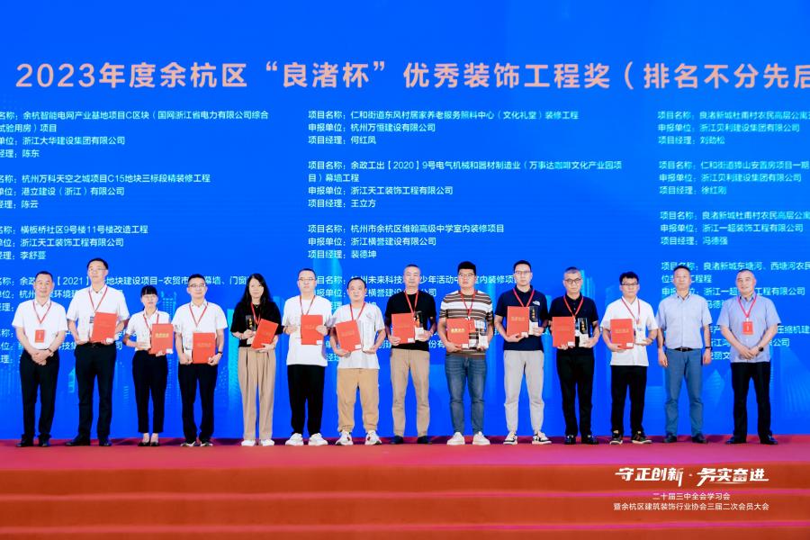 九游会J9建筑科技集团代表（右五）领奖现场.jpg