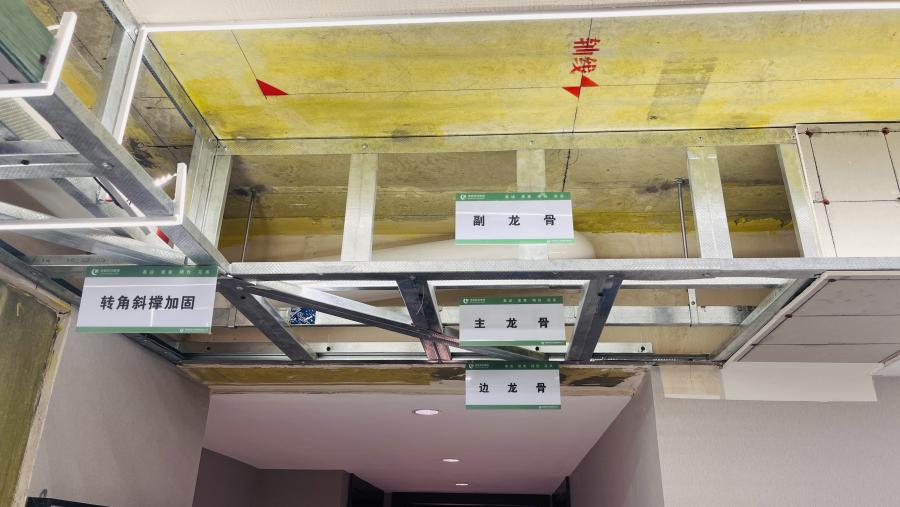 杭州杭珹未来中心-工艺样板展示.JPG